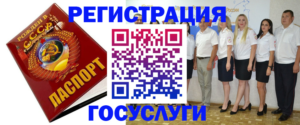 найти адрес прописки в Пласте